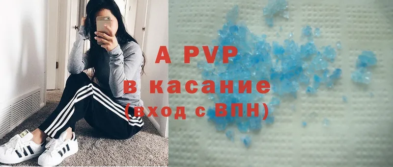 купить закладку  Ветлуга  Альфа ПВП СК КРИС 