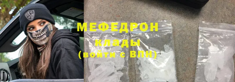 даркнет сайт  Ветлуга  Меф mephedrone 