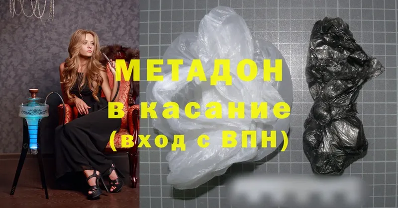 blacksprut как зайти  Ветлуга  Метадон methadone 