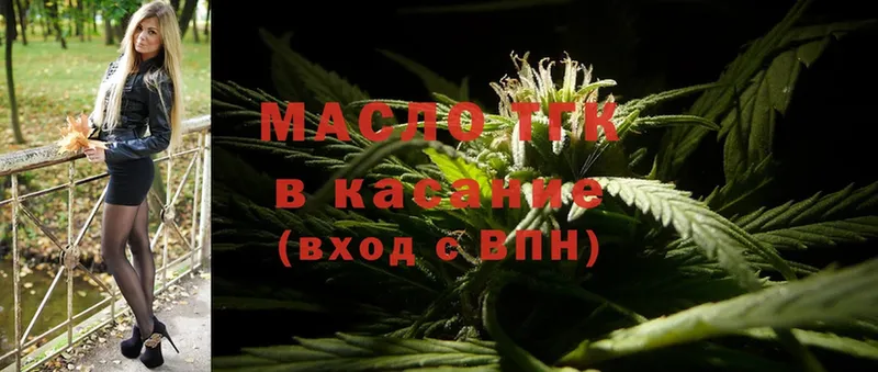 где можно купить наркотик  Ветлуга  Дистиллят ТГК Wax 